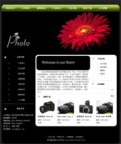 济南网站建设-数码摄影器材公司网站