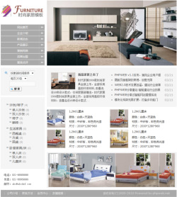 济南网站建设-家具制造企业网站
