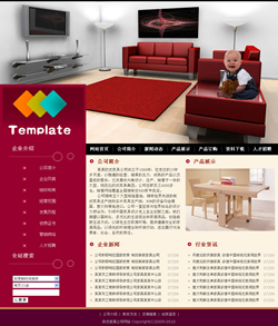 济南网站建设-欧式家具企业网站