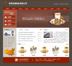 济南网站建设-玻璃制品公司网站