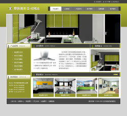 济南网站建设-整体橱柜公司网站