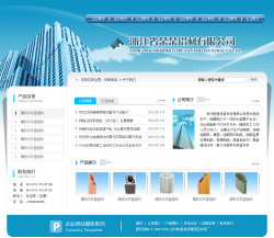 济南网站建设-铝型材制造企业网站