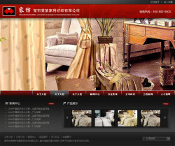 济南网站建设-家用纺织品公司网站