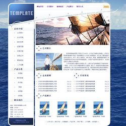 济南网站建设-帆船工艺品制造企业网站