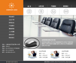 济南网站建设-家电生产企业网站