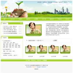 济南网站建设-家电制造企业网站