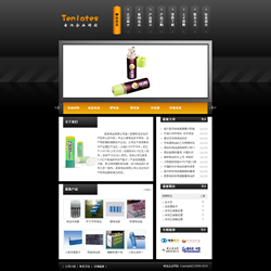 济南网站建设-电池制造企业网站