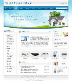 济南网站建设-安防电子设备公司网站