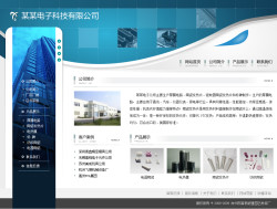 济南网站建设-电路板制造企业网站