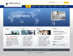 济南网站建设-电子科技公司网站