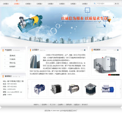 济南网站建设-电机制造公司网站