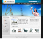 电力设备公司网站