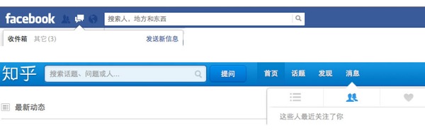 网站建设中网站通知方式图示
