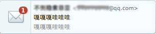 网站通知系统提示窗口图例