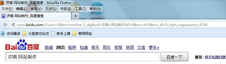 通过点击百度右侧其他人还在搜索，百度URL参数变化图示