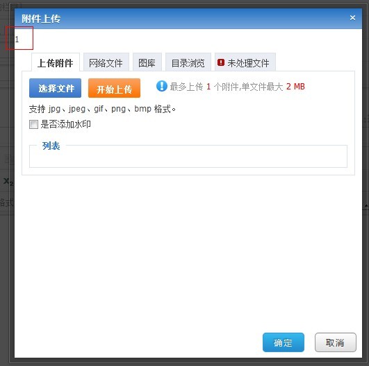 输出$this->userid值图示