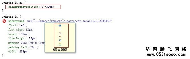 使用css script 压缩网站中的CSS元素