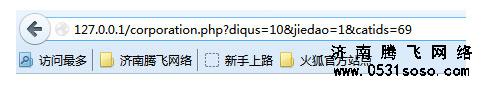 php筛选查询URL2