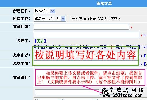 投稿文章要投到对应板块，切勿乱投