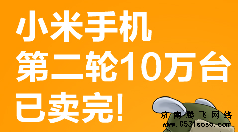 运用好饥渴营销模式，让客户感到能够和我们签单是自己的幸运