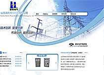 山东海电电力科技有限公司