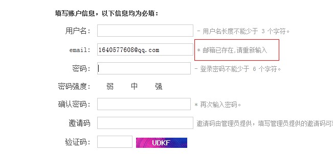 实时提示用户哪些选项是错误的，应该怎么修改，避免同一表单多次修改