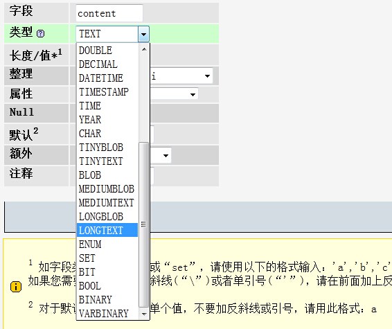 其他可能会遇到问题