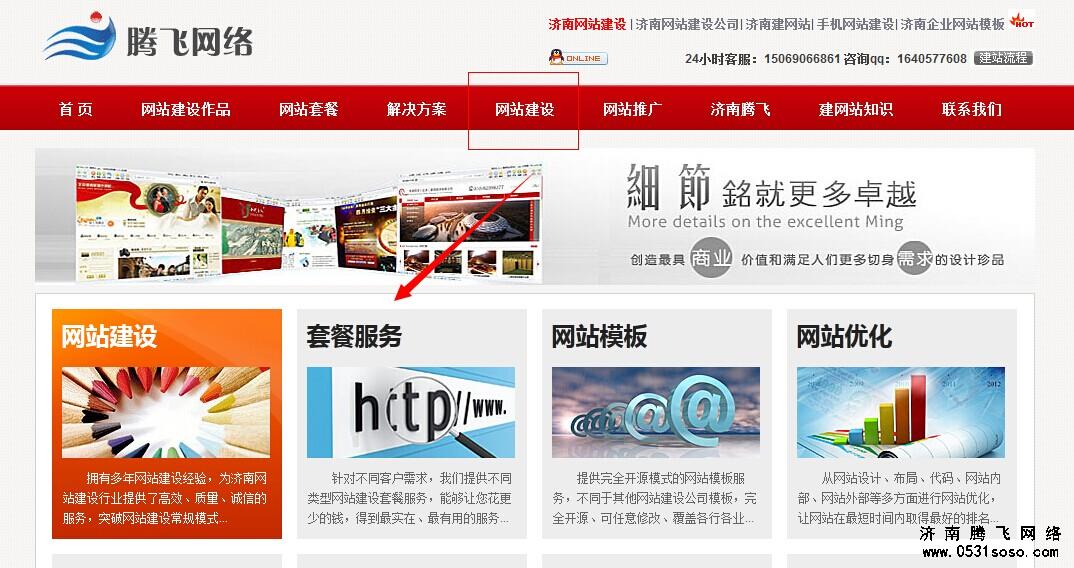 网站导航的所有分类页面应当使用封面页，这样有利于Sitelink展示