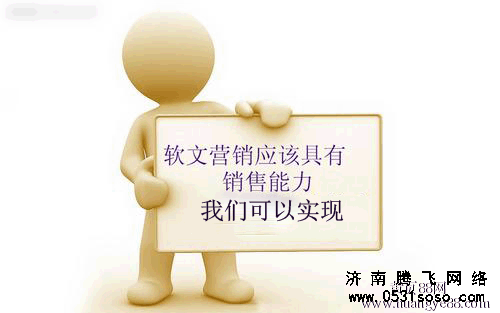 软文发布到什么平台，怎么去发布，决定该软文是否能够提高网站关键词排名