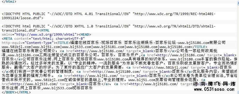 在网站首页挂隐藏链接，网站根目录加入木马