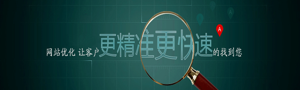 凸显优势