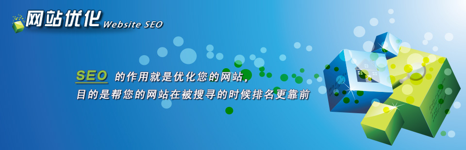 游客需求和网站的核心展示