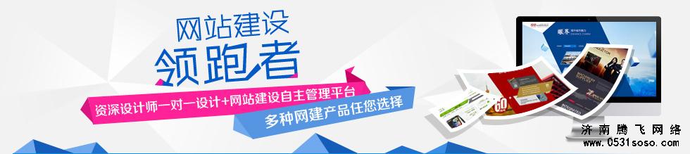 目前企业建设网站的趋势是什么？