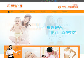 母婴水疗护理产后保健按摩服务