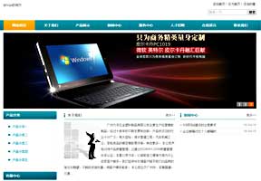 五金塑料制品产品类企业网站