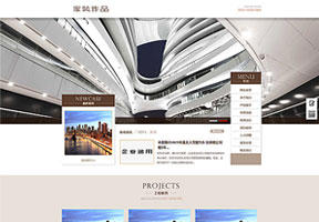 家装设计作品类网站