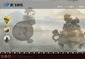 古典策划推广传播文化传媒类企业