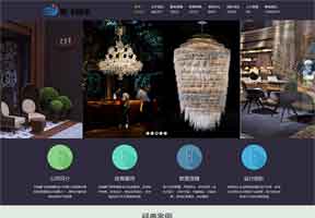 HTML5紫色响应式软装装修类企业模板