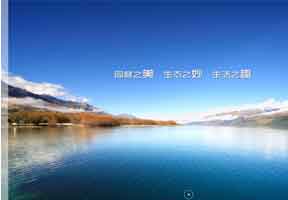 大气环保园林类企业