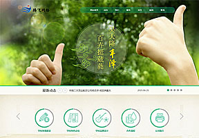 绿色培训学校教育企业类