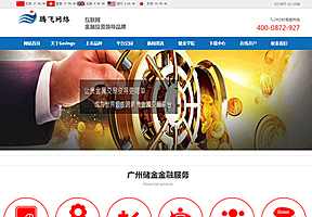 投资股票资金管理公司网站