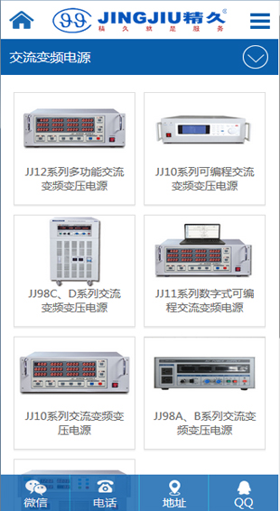 jingjiu3